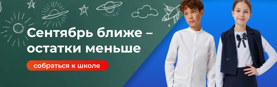 shкола