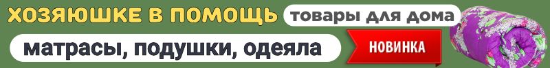 564.Хозяюшке в помощь. Украшаем дом и стол! Емкости для хранения и праздничная посуда от 182р.