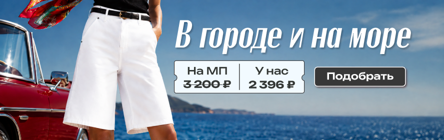 Шорты-бермуды для женщин PC-New