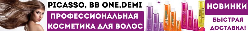329.BB One - для роскошных волос! ХИТ! Маска для волос Х Repair 1-Minute, снова в продаже!