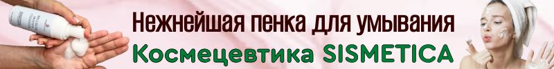 509.Sismetica - космецевтика с кремнием,эффект салонной процедуры! Сохрани молодость и красоту