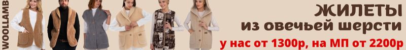 372.WOOLLAMB. Меховые шлепанцы, теплуши, чуни, боты от 468 руб.! На МП в 2 раза дороже!