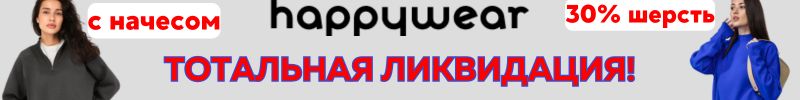 320.Happywear.ЛИКВИДАЦИЯ-всего неделю! Оversize свитера и кардиганы -воплощение уюта!
