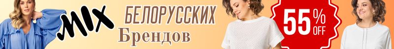 444.Микс брендов БЕЛАРУСИ - Скидки до 55%.  Джемпера на каждый день: в офис, на прогулку и пр.