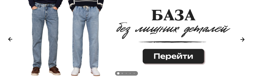 Мужские джинсы прямого кроя PC-New