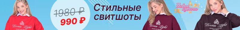 448.Предзаказ. ТМ Кимоно. Комфортные джемпера с вискозой! В два раза выгоднее розницы!