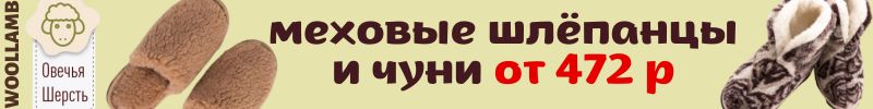 373.WOOLLAMB. Меховые жилеты из овечьей шерсти для всей семьи! На зиму, весну и осень!