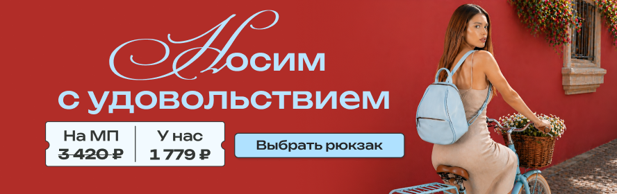 Городские рюкзаки PC-New