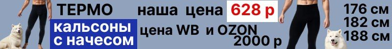 268.Binita. Лонг-варенка 751 р-нет в рознице. Паутинки. На маркетплейсах в 2-3 раза дороже!