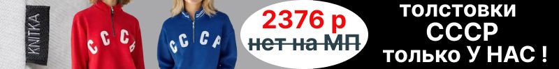 416.Knitka WEAR. Спец. цены только у нас! Топы 396 р вместо 720р, лонги 714 р вместо 1200 р.
