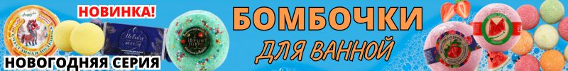 451.КРАСОТА от Сима-Ленд! Вкусные ароматы, объем 300 мл за 107р.! СТОК гелей для душа!
