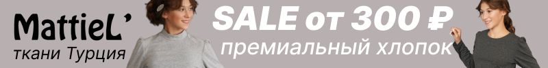 645.Mattiel. ШКОЛА! джемпера и блузки для девочек! Выгода с МП почти в 2 раза! СКИДКИ до 31.08