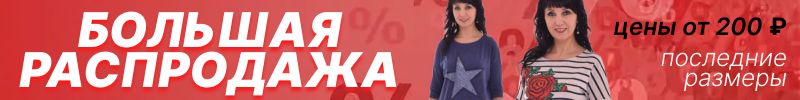 441.Предзаказ. ТМ Кимоно и Фореска! Женские ЛОНГСЛИВЫ. Костюмы из велюра. ВЫГОДНЕЕ в 2 раза!