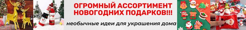 259.Необычные идеи для дома . Снова в продаже Мини сюрпризы новогодние и кактусы !!!