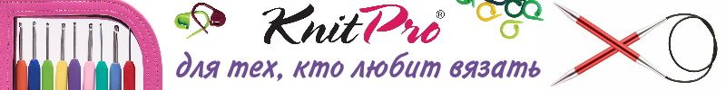 572.Пряжа мотками от Кудель. KnitPro - качественные товары для вязания. Удобство для наших рук