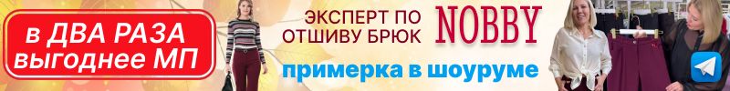 175.NOBBY. ХИТовые модели брюк на демисезон теперь можно примерить в нашем шоуруме