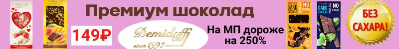 141.ТМ АТАГ, Акконд. Шоколадные наборы и премиальный шоколад ко Дню Учителя! Привезем быстро!