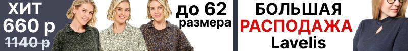 34.Lavelis. Жилет с содержанием шерсти всего 720 р! Джемперы, платья.,водолазки
