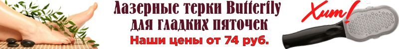 444.Проф.инструменты Butterfly и Mowe Professional. Хит - супермягкая чудо-расческа за 360 р.!