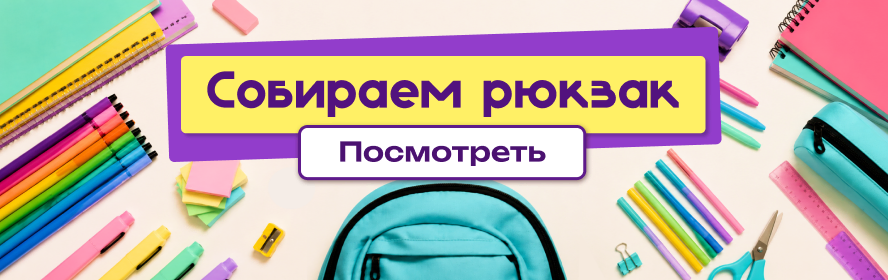Собраем пенал PC-New