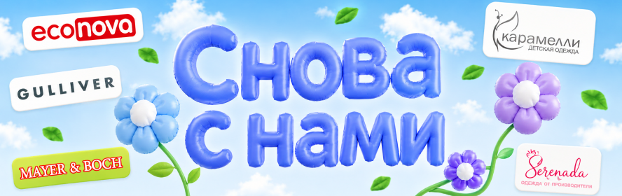 Снова с нами PC-New