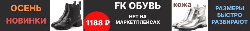 427.FK обувь - Фабричная кожаная обувь. Новая коллекция осени. Размеры быстро исчезают!