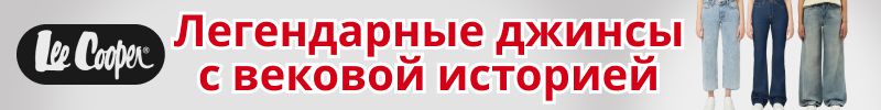 17.Timberland - комфортные босоножки. Lee Cooper - футболки из 100% хлопка. Скидки.