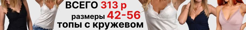 475.Французская романтика . Ликвидация топов по 252 р. Сорочки с кружевом себе и на подарки!