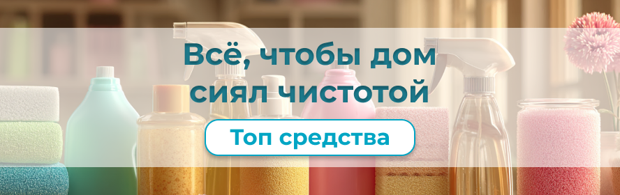 Сила чистоты PC-New