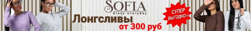 392.Sofia. Готовимся к НОВОМУ ГОДУ. Праздничные туники, пижамы Family look Размеры от 44 до 62
