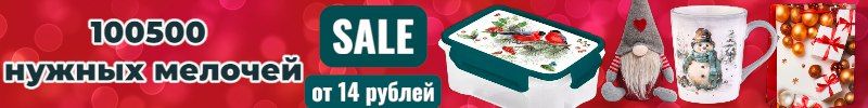 77.Хозяйственный рай. Подарки к НГ. Хит. Подставка для обуви 104р. На МП в 2р выше