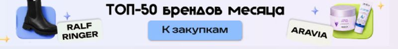 https://63pokupki.ru/purchases/?tags=577