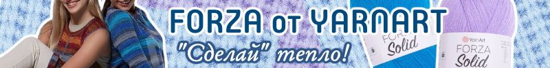 577.Пряжа мотками от Кудель. FORZA от YarnArt - теплая пряжа для теплых носочков