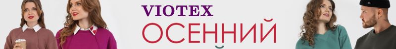 394.VIOTEX. НОВИНКИ - футболки из турецких тканей с авторским принтом!