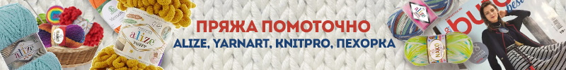 583.Пряжа мотками и упаковками, товары для рукоделия. СЕКЦИОННАЯ пряжа - большой выбор