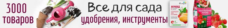409.Спарк. 3000 товаров для сада. Удобрения и хим.средства. Хит: Кальциевая селитра.