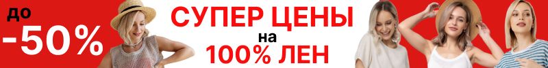 274.Синий лен. Последняя самая низкая цена на брюки 100% в наличии. Распродажа до 50%.
