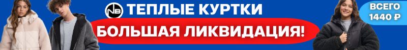 495.Nota Bene-до 188 роста! Трендовые джинсы с выгодой более 50%! Лимитированная коллекция!