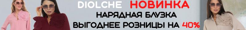 418.Diolche-премиальное качество! Рубашки для офиса в базовых цветах выгоднее розницы на 50%