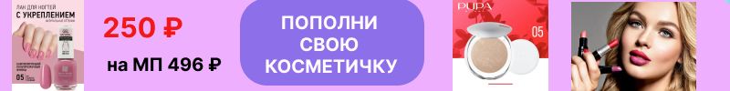 284.НОВАЯ ЗАРЯ Parisa Dr.Sea PUPA Brigitte Bottier укрепляющий лак для ногтей GEL NATURAL 251р