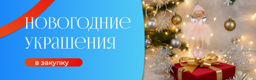 новогодние3