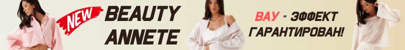 468.BEAUTY Annete! Летний стиль на максимум! Нежнейшие комплекты с шортами.