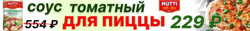 441.Iposea, Savoiardi. Оливки, томаты, масло и фруктовая консервация из Италии! Отзывы на 5*