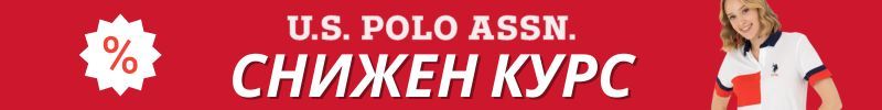 678.U.S. Polo Assn . УПАЛ КУРС! Скидка на свитеры СПОРТШИК!