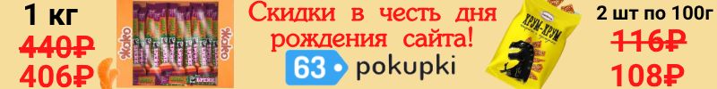 147.ТМ АТАГ, Акконд. Шоколад ДЕМИДОФФ от 144Р! Новогодние наборы от 170Р! Шоколадные медали !