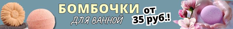446.КРАСОТА от Сима-Ленд! ЖЕНСКАЯ ГИГИЕНА по доступной цене! Ежедневки от 59 руб.! Скидки!