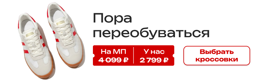 Женские кроссовки PC-New