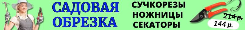 431.САД Сима-Ленд. Цены снижены на САДОВЫЕ СВЕТИЛЬНИКИ! Добавим уюта в летние вечера!