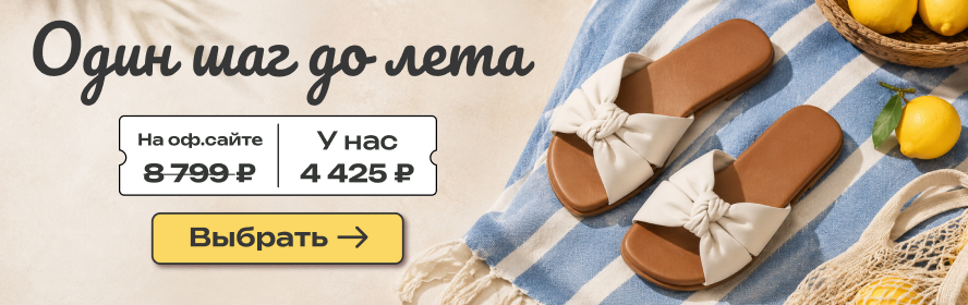 Женские шлепанцы  PC-New