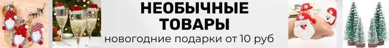 249.Необычные идеи для дома . Мини сюрпризы для детей, фигурка лошадь-символ 2026 года